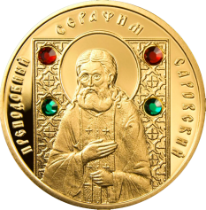 Золотая монета "Преподобный Серафим Саровский", 50 рублей, 2008 год